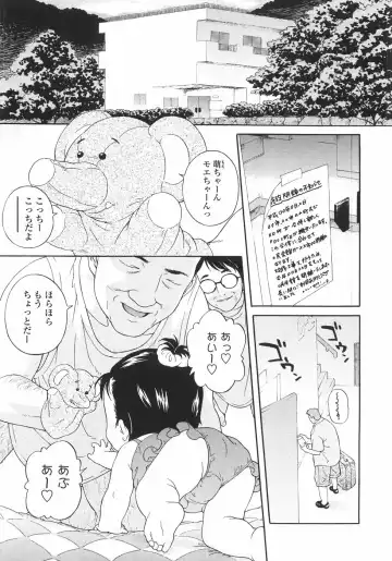 [Medaka Kenichi] Nyuuyoku Jikan Fhentai - Page 34