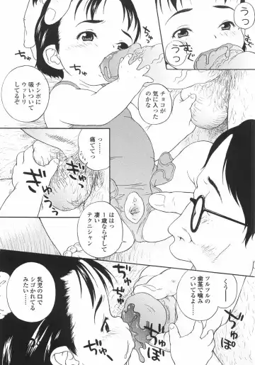 [Medaka Kenichi] Nyuuyoku Jikan Fhentai - Page 40