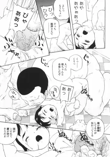 [Medaka Kenichi] Nyuuyoku Jikan Fhentai - Page 50