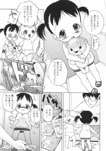 [Medaka Kenichi] Nyuuyoku Jikan Fhentai - Page 98