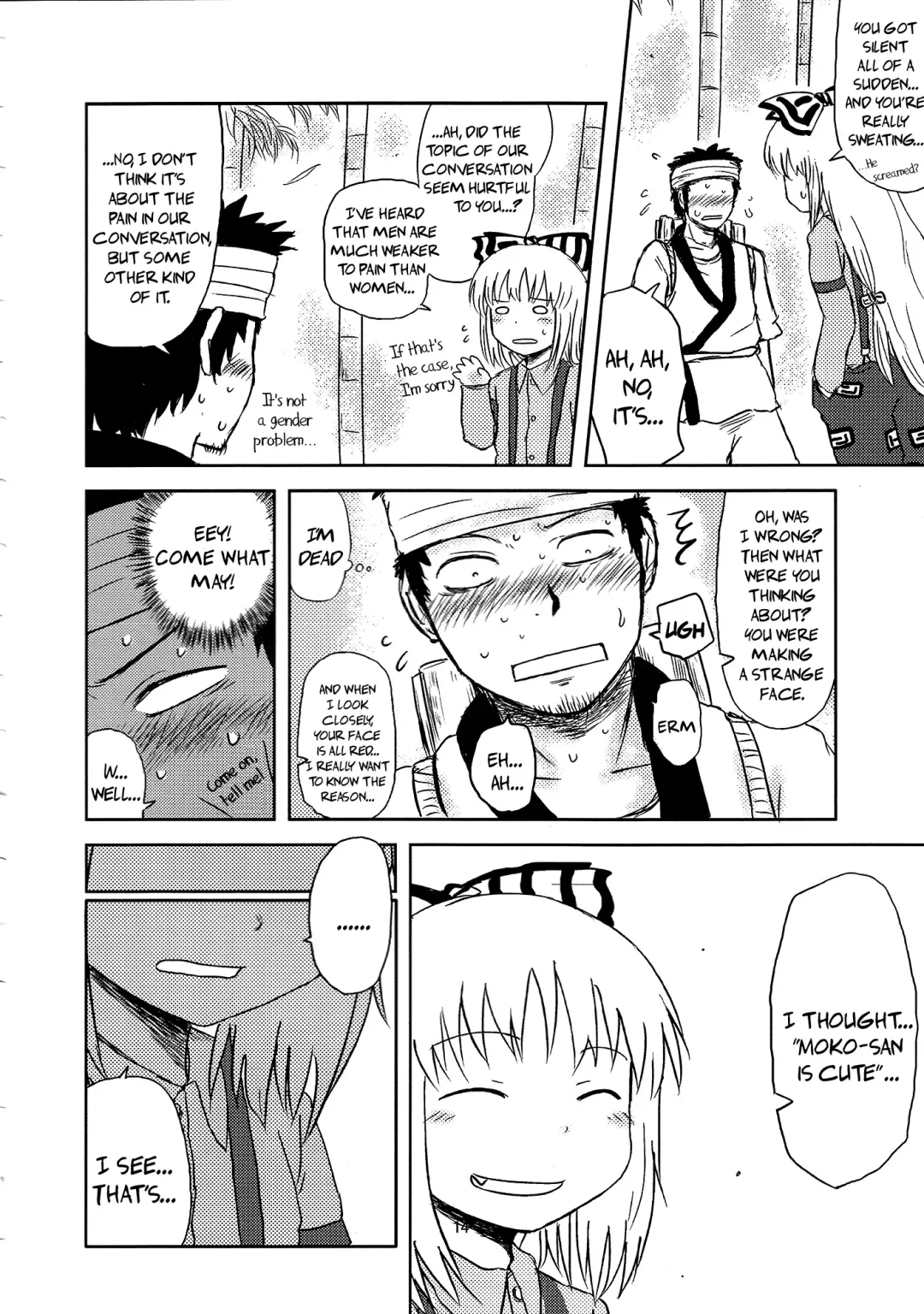 [Katou Fuguo] SURUDAKE. Fhentai - Page 12