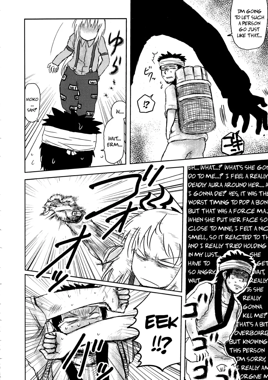 [Katou Fuguo] SURUDAKE. Fhentai - Page 14