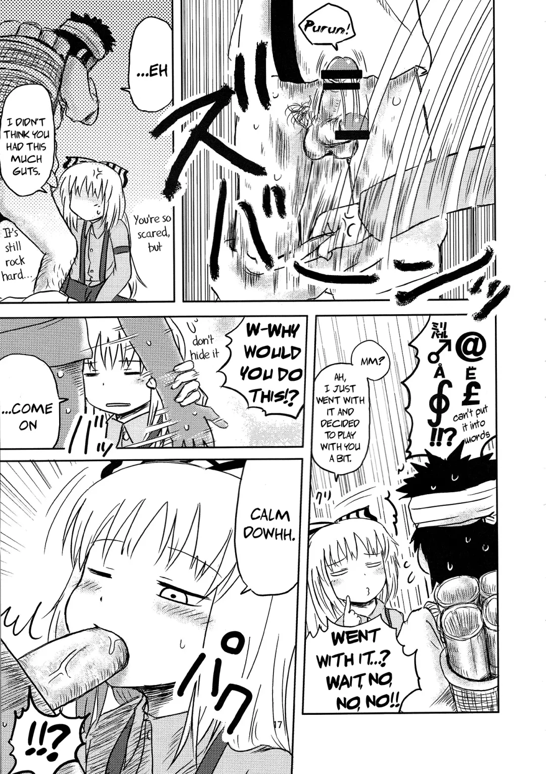 [Katou Fuguo] SURUDAKE. Fhentai - Page 15