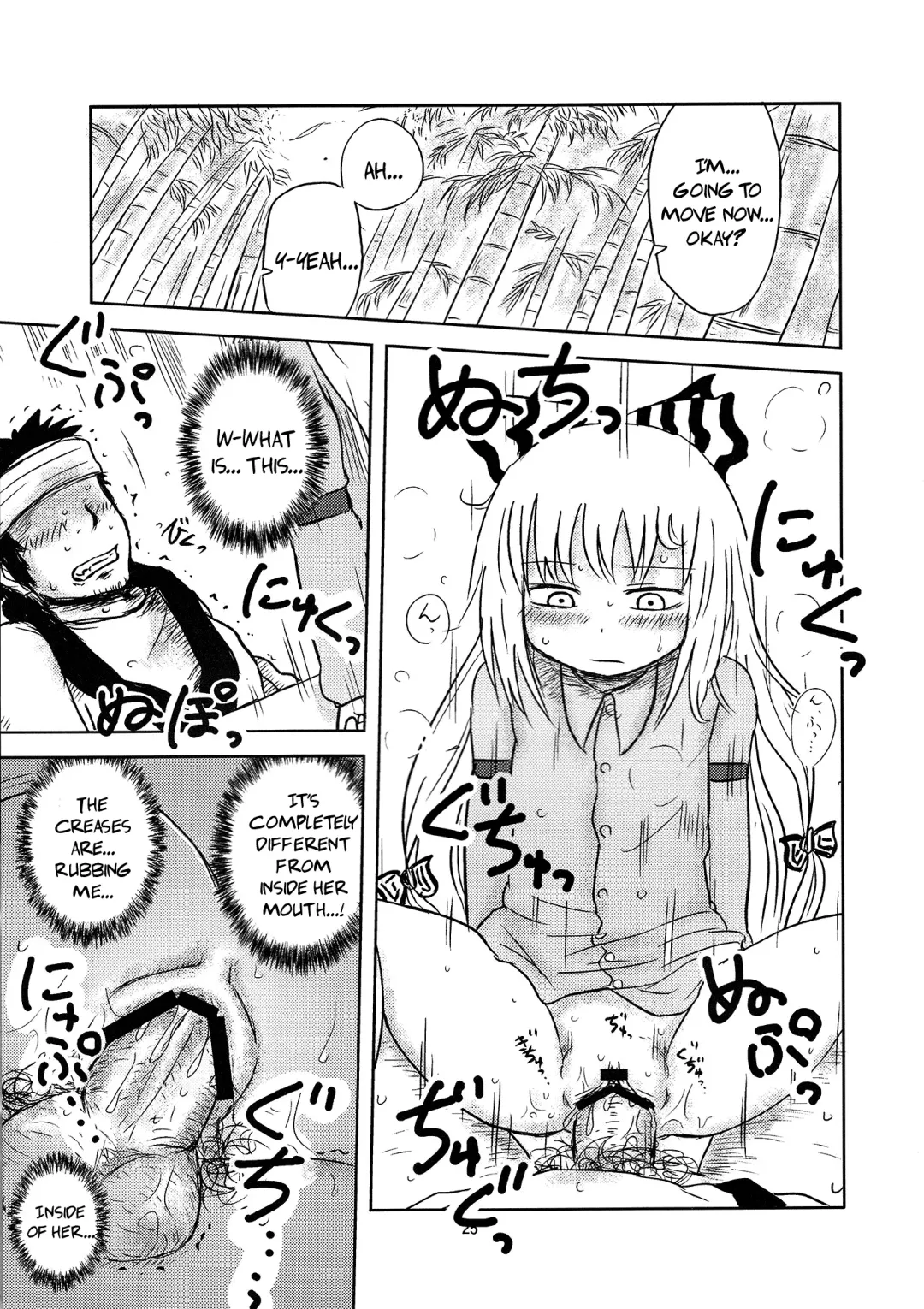 [Katou Fuguo] SURUDAKE. Fhentai - Page 23