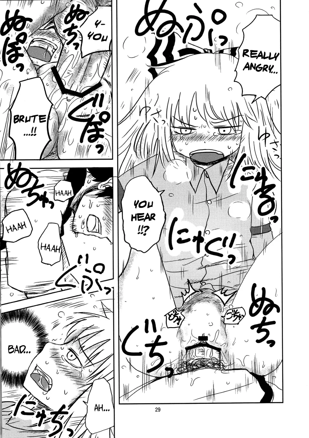 [Katou Fuguo] SURUDAKE. Fhentai - Page 27