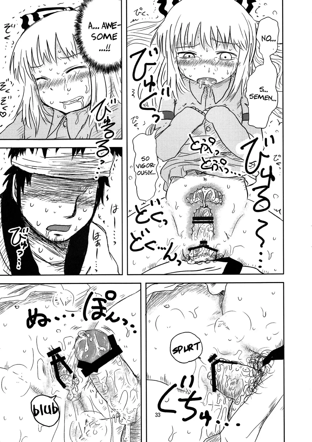 [Katou Fuguo] SURUDAKE. Fhentai - Page 31