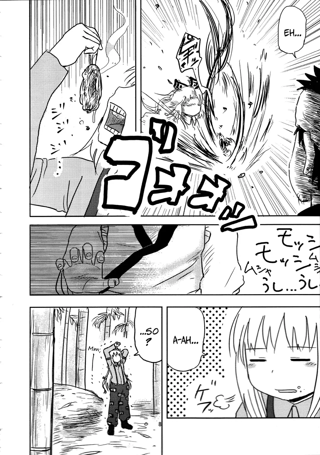 [Katou Fuguo] SURUDAKE. Fhentai - Page 6