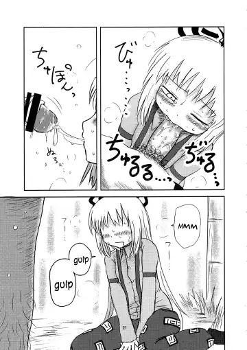 [Katou Fuguo] SURUDAKE. Fhentai.net - Page 19