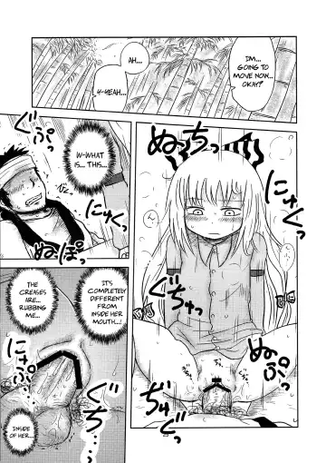 [Katou Fuguo] SURUDAKE. Fhentai.net - Page 23