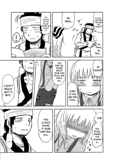 [Katou Fuguo] SURUDAKE. Fhentai.net - Page 37