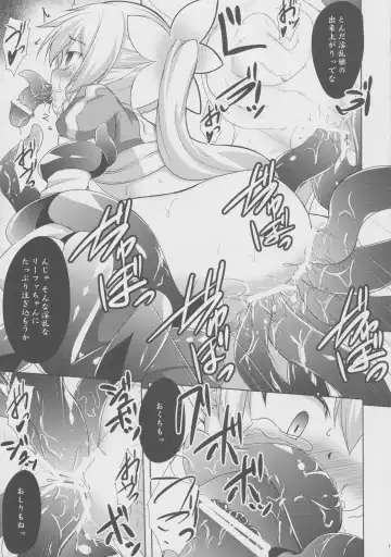 [Hitsujibane Shinobu] Aware na Leafa to Fuyukai na Shachiku-tachi Fhentai.net - Page 16