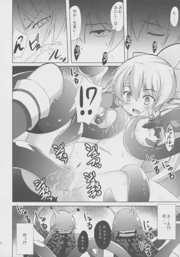 [Hitsujibane Shinobu] Aware na Leafa to Fuyukai na Shachiku-tachi Fhentai.net - Page 5