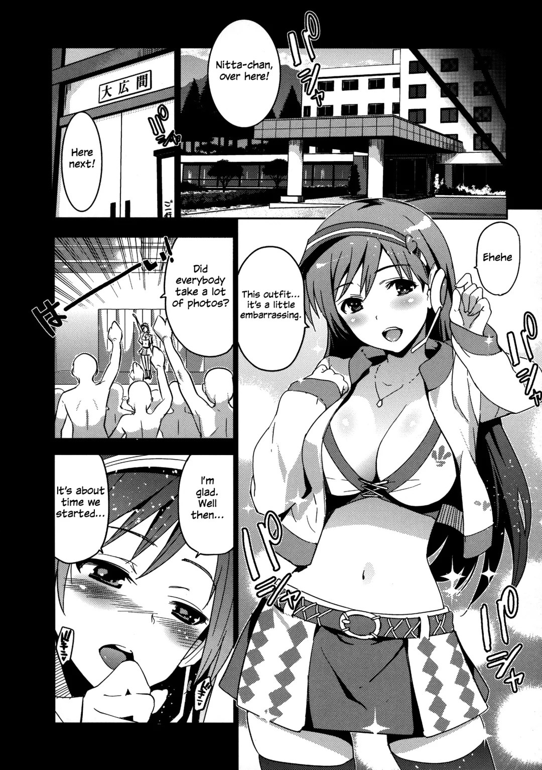 [Inue Shinsuke] Festa! Fhentai.net - Page 11