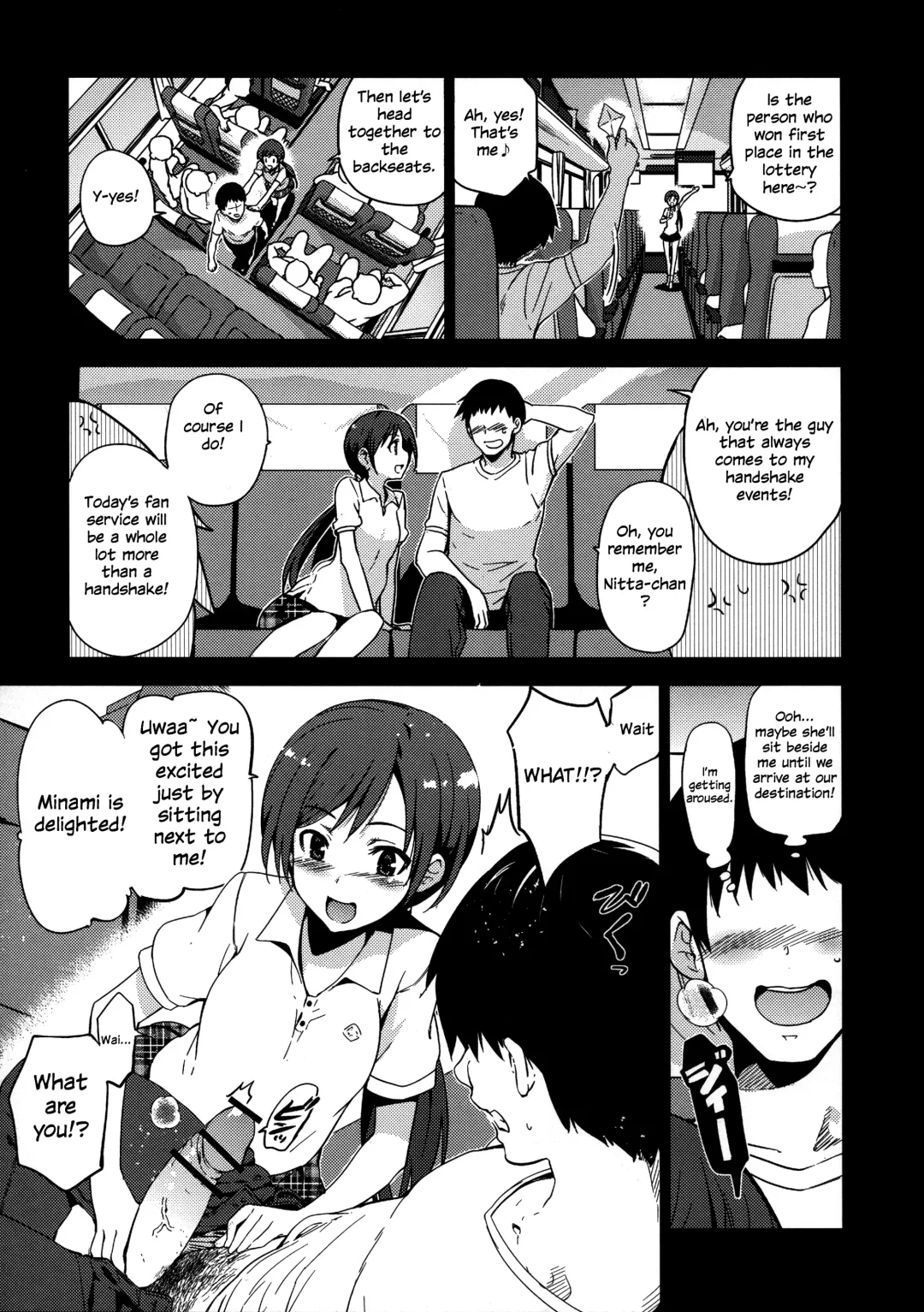 [Inue Shinsuke] Festa! Fhentai.net - Page 4