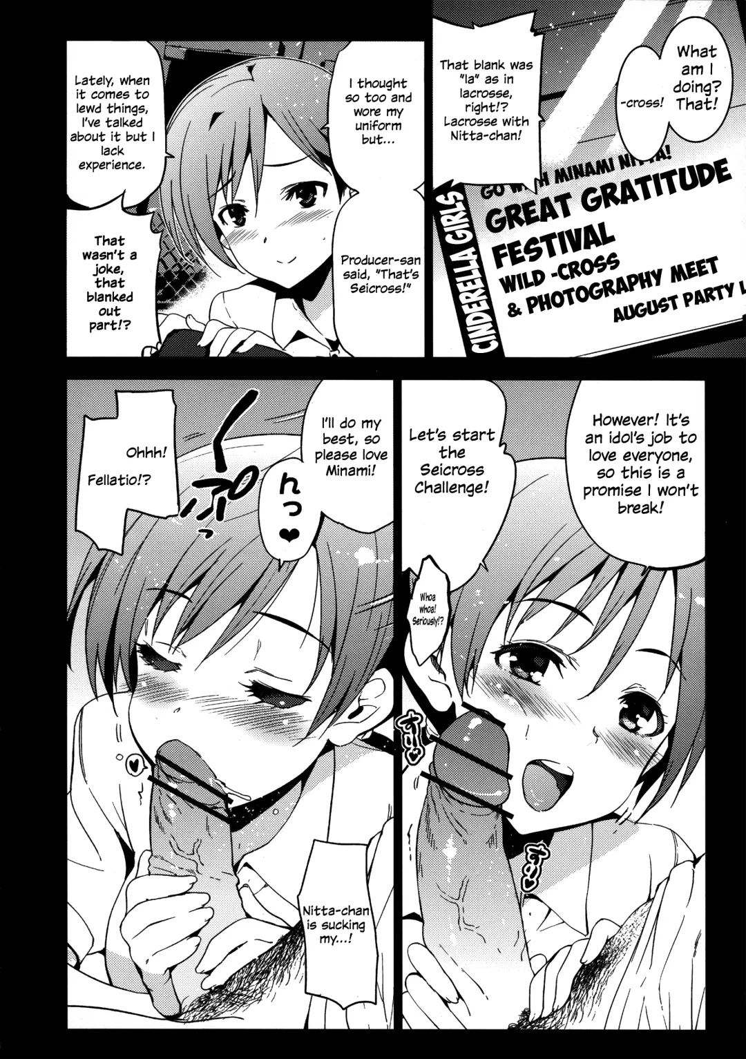 [Inue Shinsuke] Festa! Fhentai.net - Page 5