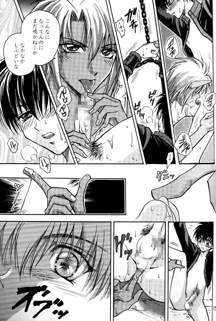 [Asamura] GEKI-SHOT Vol. 1 Fhentai - Page 15