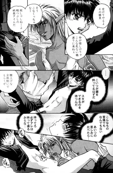 [Asamura] GEKI-SHOT Vol. 1 Fhentai - Page 14
