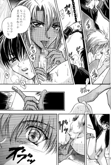 [Asamura] GEKI-SHOT Vol. 1 Fhentai - Page 15