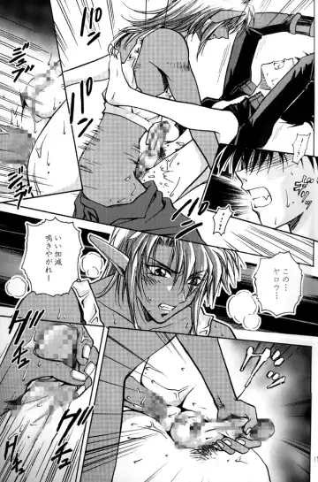 [Asamura] GEKI-SHOT Vol. 1 Fhentai - Page 17