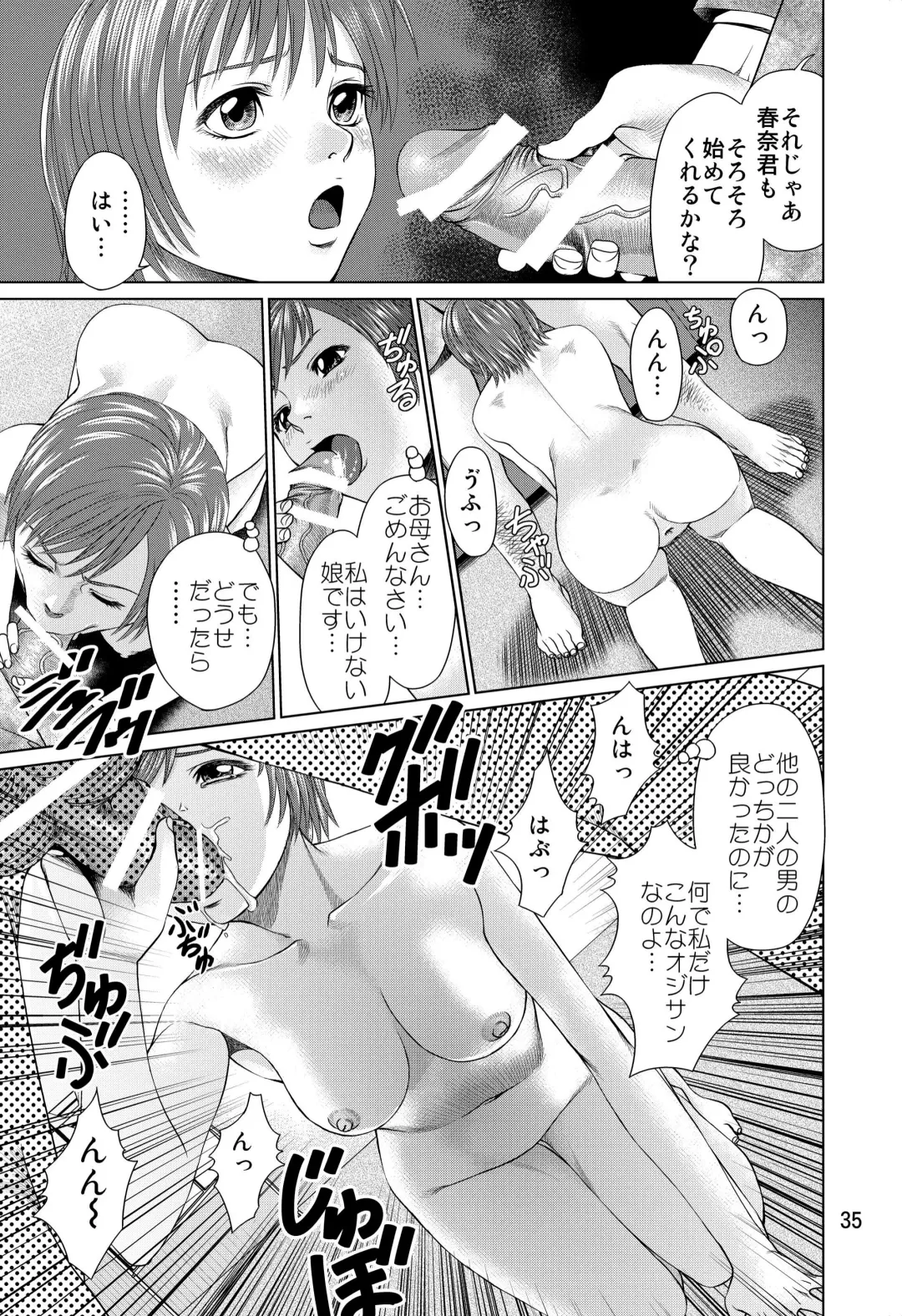 [Usi] Ookami no Esa -Yoru Gohan- Fhentai - Page 35