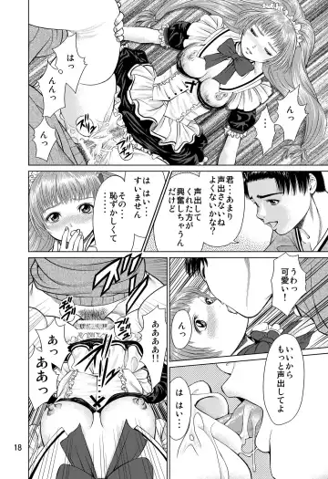 [Usi] Ookami no Esa -Yoru Gohan- Fhentai - Page 18