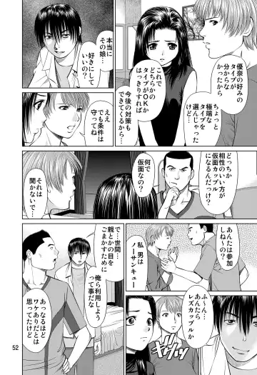 [Usi] Ookami no Esa -Yoru Gohan- Fhentai - Page 52