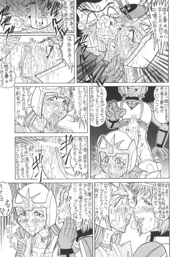 TAIL-MEN LEIJI MATSUMOTO BOOK Fhentai - Page 102