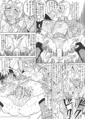 TAIL-MEN LEIJI MATSUMOTO BOOK Fhentai - Page 106