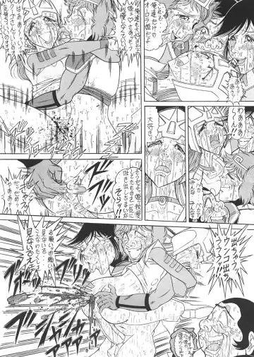 TAIL-MEN LEIJI MATSUMOTO BOOK Fhentai - Page 110