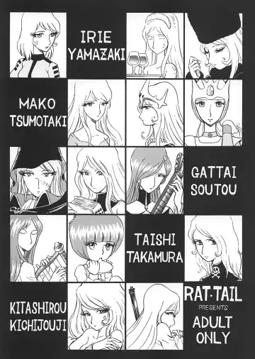 TAIL-MEN LEIJI MATSUMOTO BOOK Fhentai - Page 116