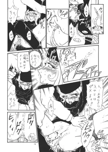 TAIL-MEN LEIJI MATSUMOTO BOOK Fhentai - Page 13