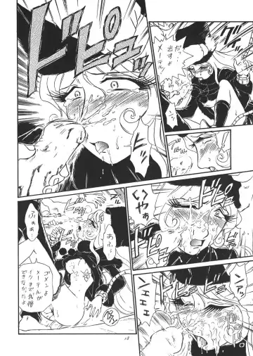 TAIL-MEN LEIJI MATSUMOTO BOOK Fhentai - Page 17