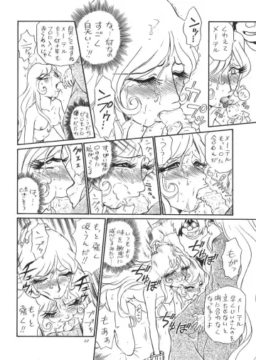 TAIL-MEN LEIJI MATSUMOTO BOOK Fhentai - Page 21