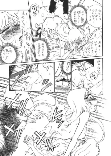 TAIL-MEN LEIJI MATSUMOTO BOOK Fhentai - Page 28