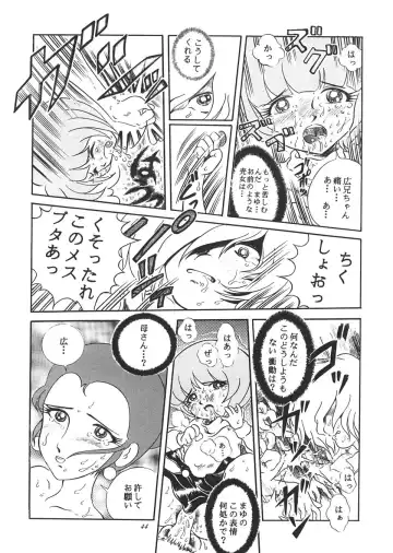 TAIL-MEN LEIJI MATSUMOTO BOOK Fhentai - Page 43