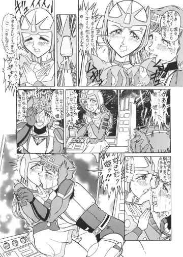 TAIL-MEN LEIJI MATSUMOTO BOOK Fhentai - Page 94