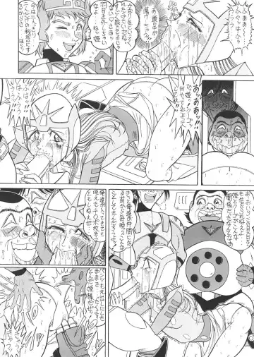 TAIL-MEN LEIJI MATSUMOTO BOOK Fhentai - Page 99