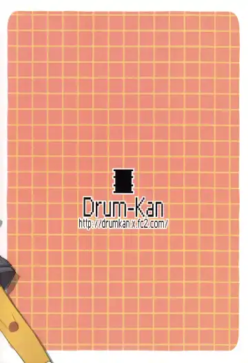 [Kine] Kanwakyuudai 0.8 Fhentai - Page 2