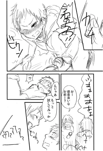 [Mebata Shun] Momota-ke 0.5 Fhentai - Page 10