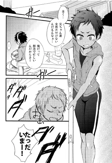 [Mebata Shun] Momota-ke 0.5 Fhentai - Page 4
