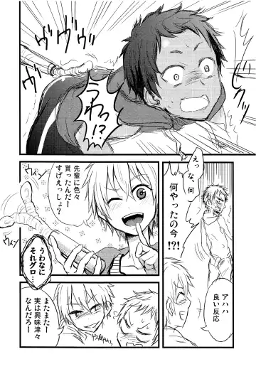 [Mebata Shun] Momota-ke 0.5 Fhentai - Page 6
