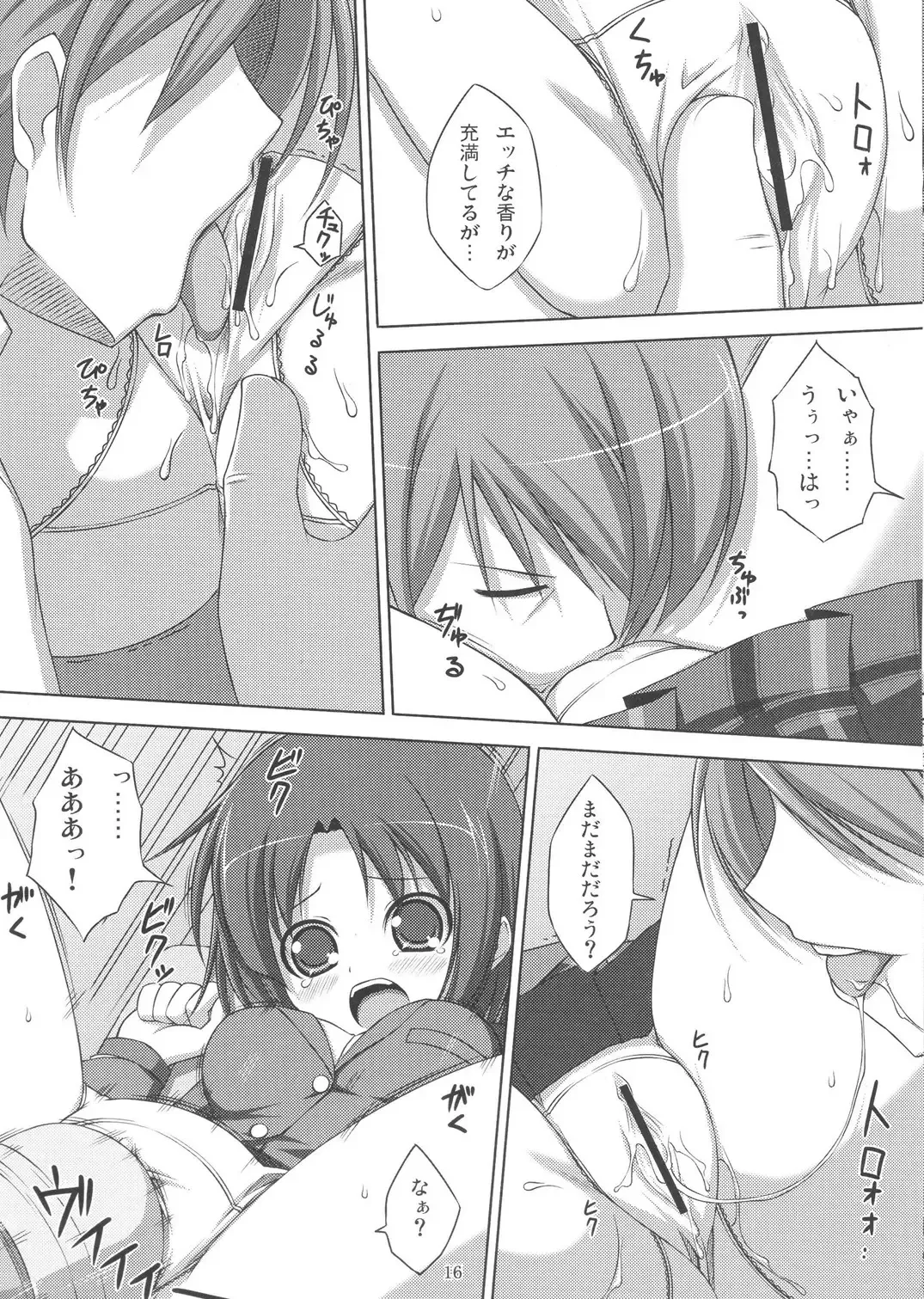 [Art Jam - Mitsumaro - Osm] DenMan Nijuuyon-ji Ichi~San-jikanme Soushuuhen Fhentai - Page 15