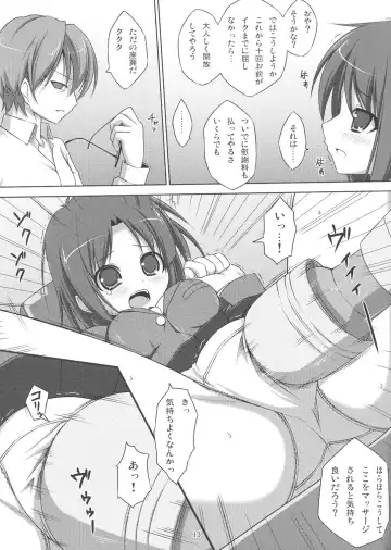 [Art Jam - Mitsumaro - Osm] DenMan Nijuuyon-ji Ichi~San-jikanme Soushuuhen Fhentai - Page 12