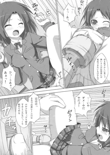 [Art Jam - Mitsumaro - Osm] DenMan Nijuuyon-ji Ichi~San-jikanme Soushuuhen Fhentai - Page 13