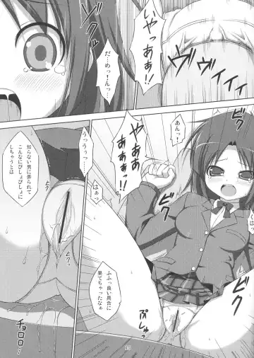 [Art Jam - Mitsumaro - Osm] DenMan Nijuuyon-ji Ichi~San-jikanme Soushuuhen Fhentai - Page 14