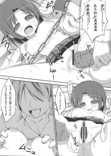 [Art Jam - Mitsumaro - Osm] DenMan Nijuuyon-ji Ichi~San-jikanme Soushuuhen Fhentai - Page 28