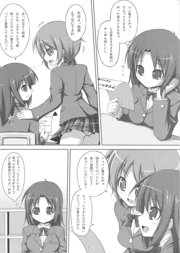 [Art Jam - Mitsumaro - Osm] DenMan Nijuuyon-ji Ichi~San-jikanme Soushuuhen Fhentai - Page 3