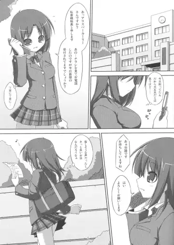 [Art Jam - Mitsumaro - Osm] DenMan Nijuuyon-ji Ichi~San-jikanme Soushuuhen Fhentai - Page 4