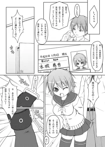 [Art Jam - Mitsumaro - Osm] DenMan Nijuuyon-ji Ichi~San-jikanme Soushuuhen Fhentai - Page 42