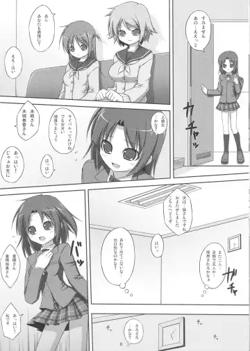 [Art Jam - Mitsumaro - Osm] DenMan Nijuuyon-ji Ichi~San-jikanme Soushuuhen Fhentai - Page 5